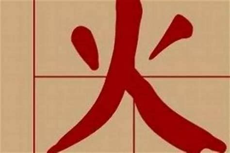 火字旁的字名字|宝宝起名取名，火字旁的男孩名字大全